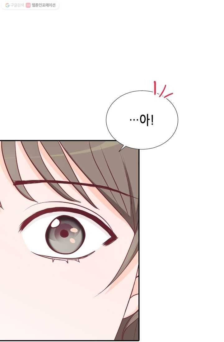 박씨가 없어서요 12화 8