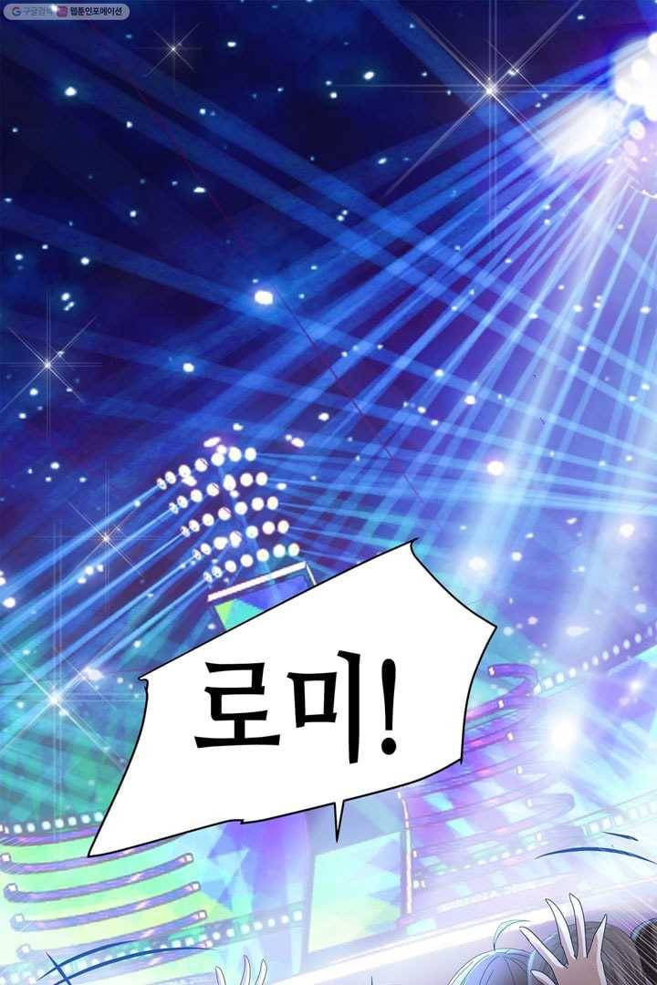 천상의 목소리 1화 3