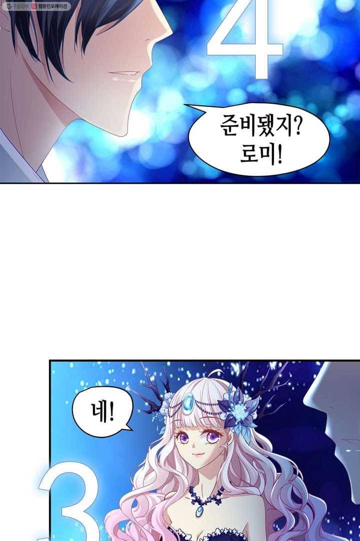 천상의 목소리 1화 6