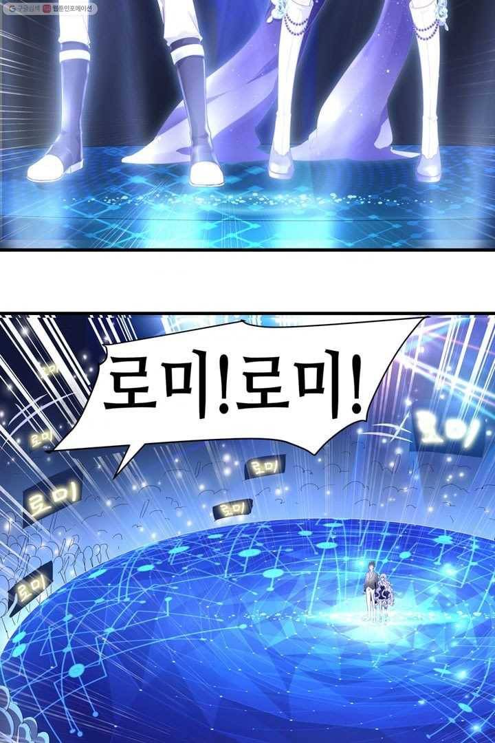 천상의 목소리 1화 10