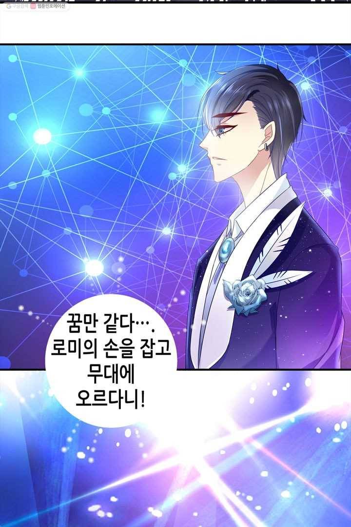 천상의 목소리 1화 12