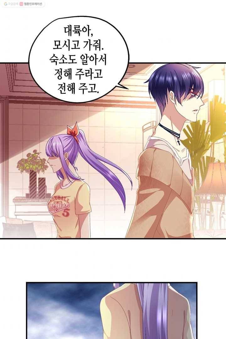 천상의 목소리 6화 9
