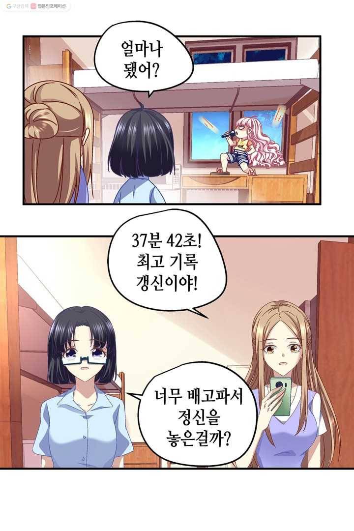 천상의 목소리 12화 5