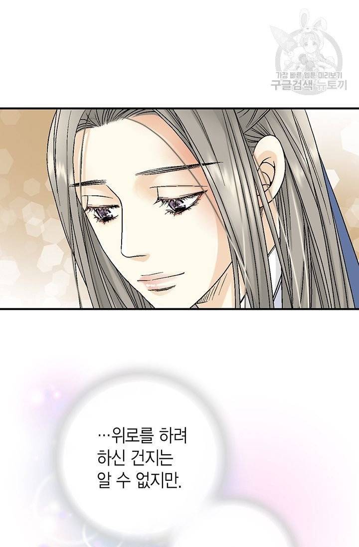 화우요 14화 14