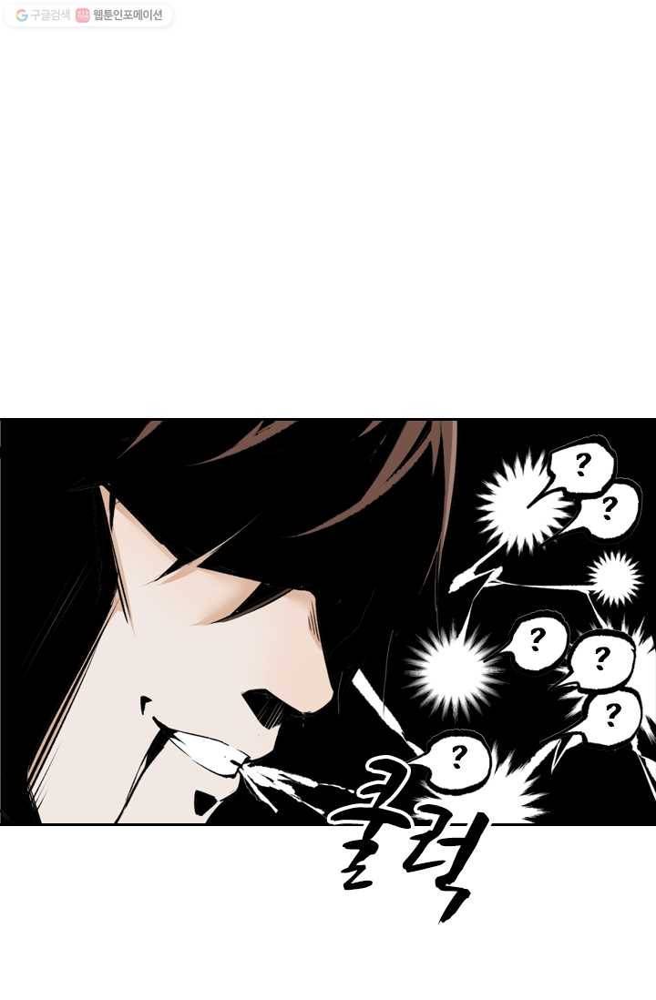 라이어(LIAR) 12화 9