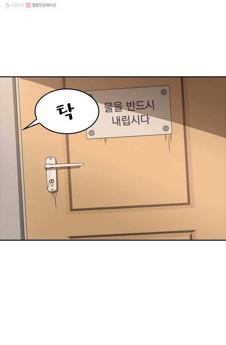 라이어(LIAR) 12화 11