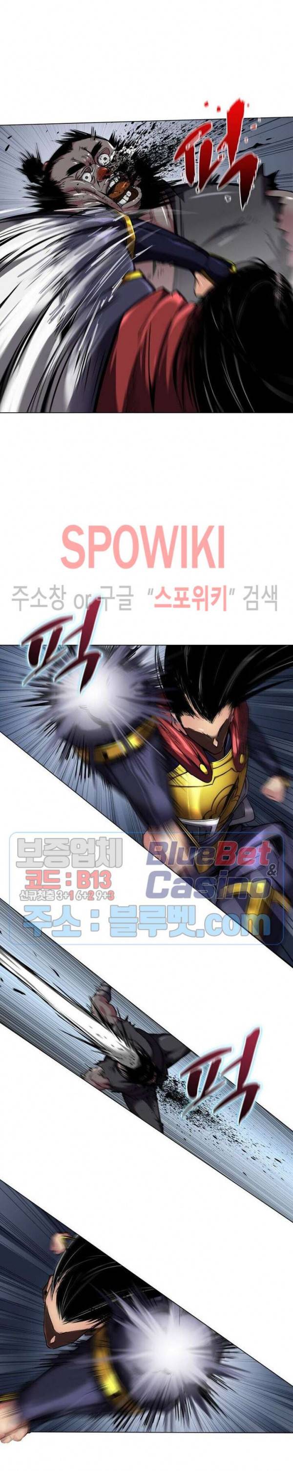 사상최강:깨어난 영웅들 49화 2
