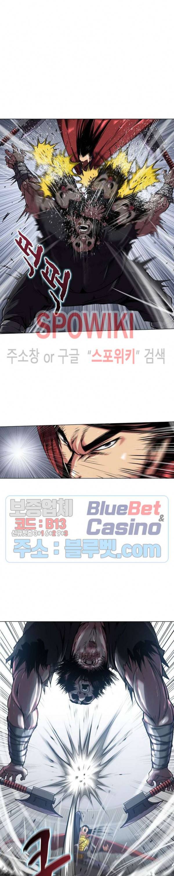 사상최강:깨어난 영웅들 49화 3