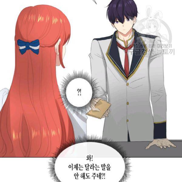 사악한 신데렐라에겐 악당이 필요해 47화 10