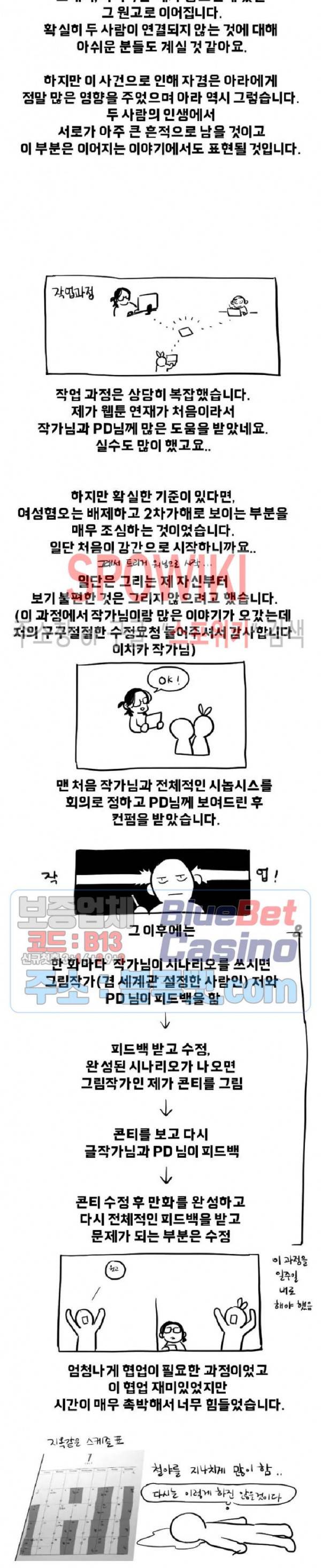 어디에 쓰는 물건인고? 후기 4