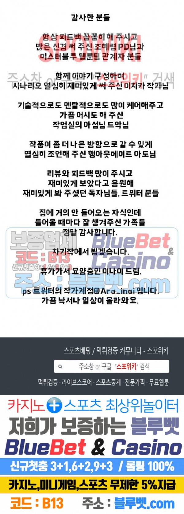 어디에 쓰는 물건인고? 후기 5
