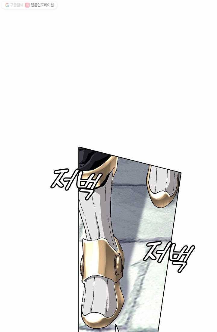 유니언 로드 14화 18