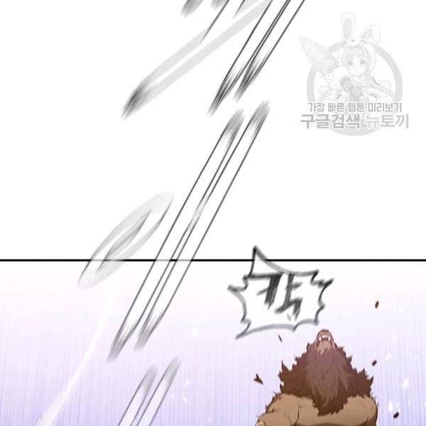 탐식의 재림 시즌2 4화 17