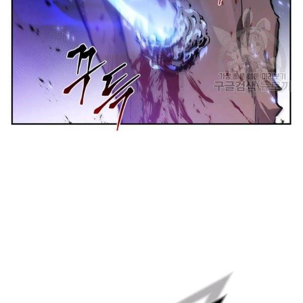 탐식의 재림 시즌2 4화 27