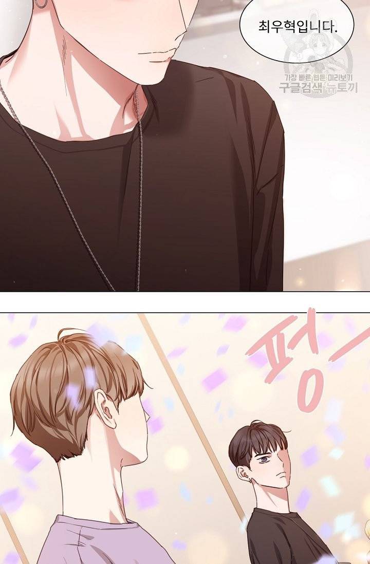 자취요리왕 66화 5