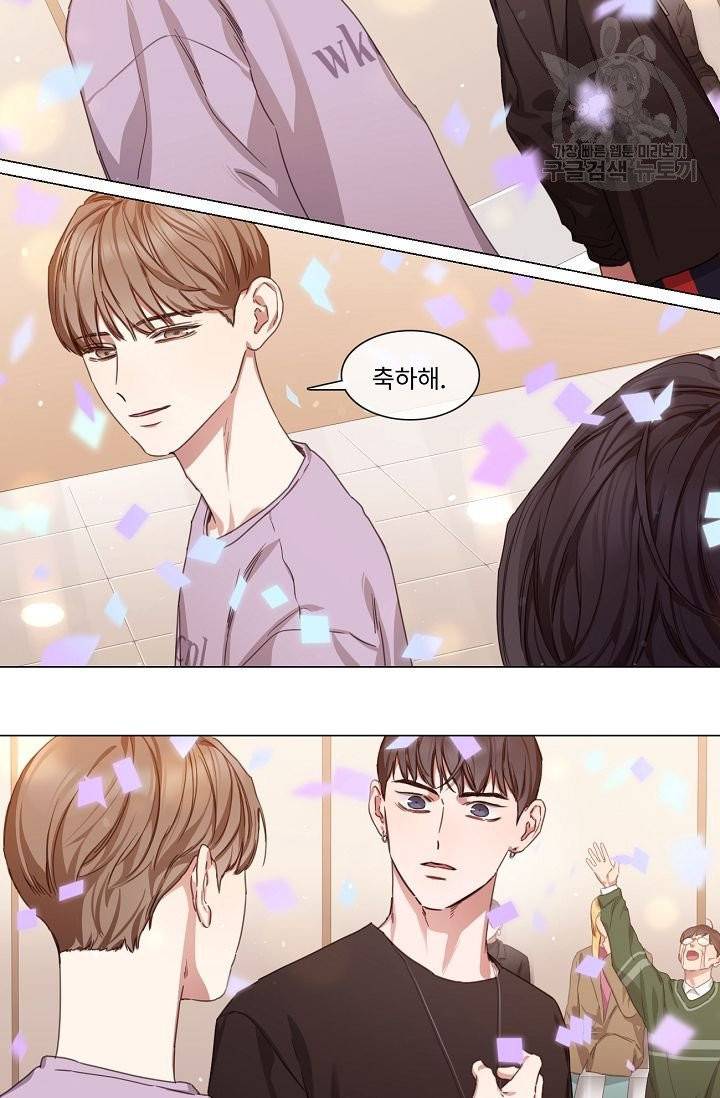 자취요리왕 66화 6