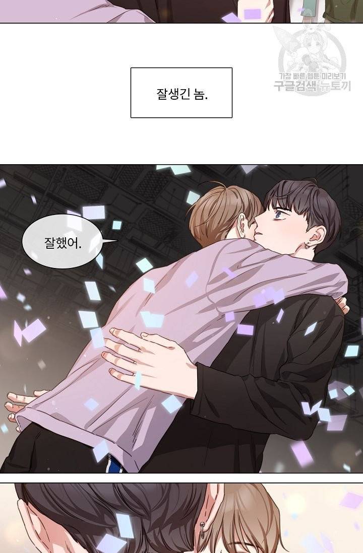 자취요리왕 66화 7
