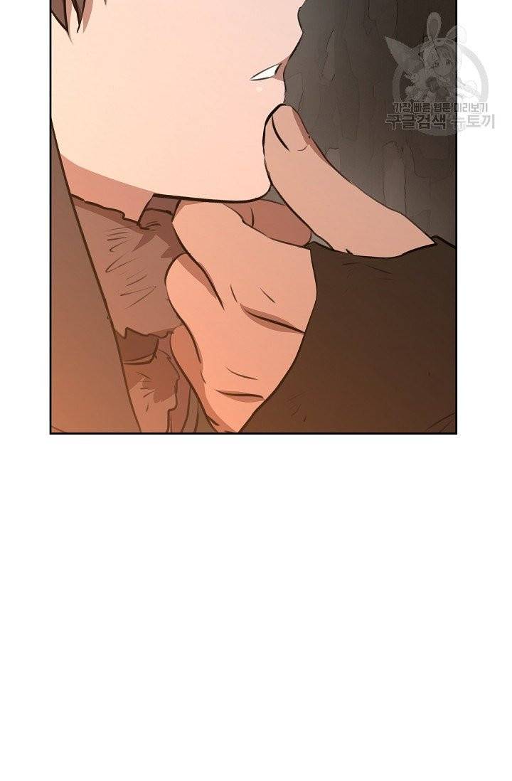 황금숲 11화 6