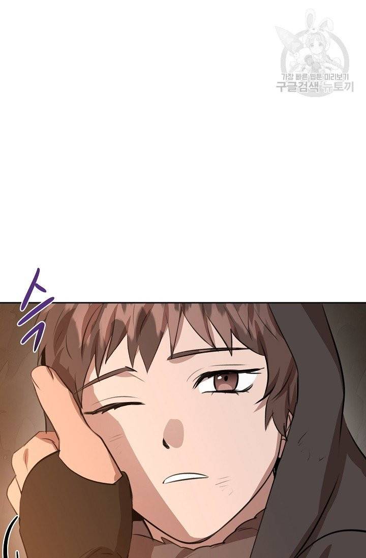 황금숲 11화 16
