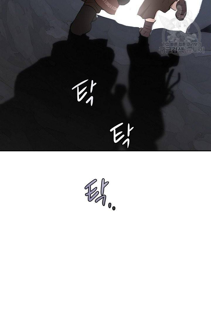 황금숲 11화 107