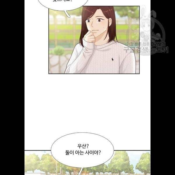 소녀의 세계 2부 46화 12