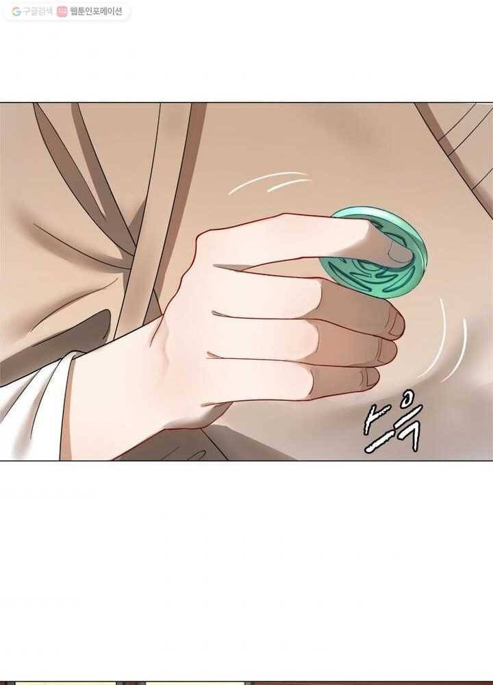 수련만 삼천년 19화 7