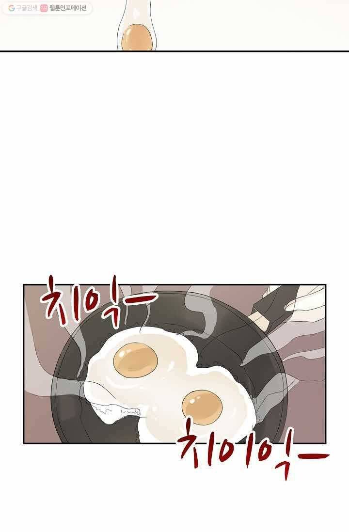 전처의 유혹 5화 4