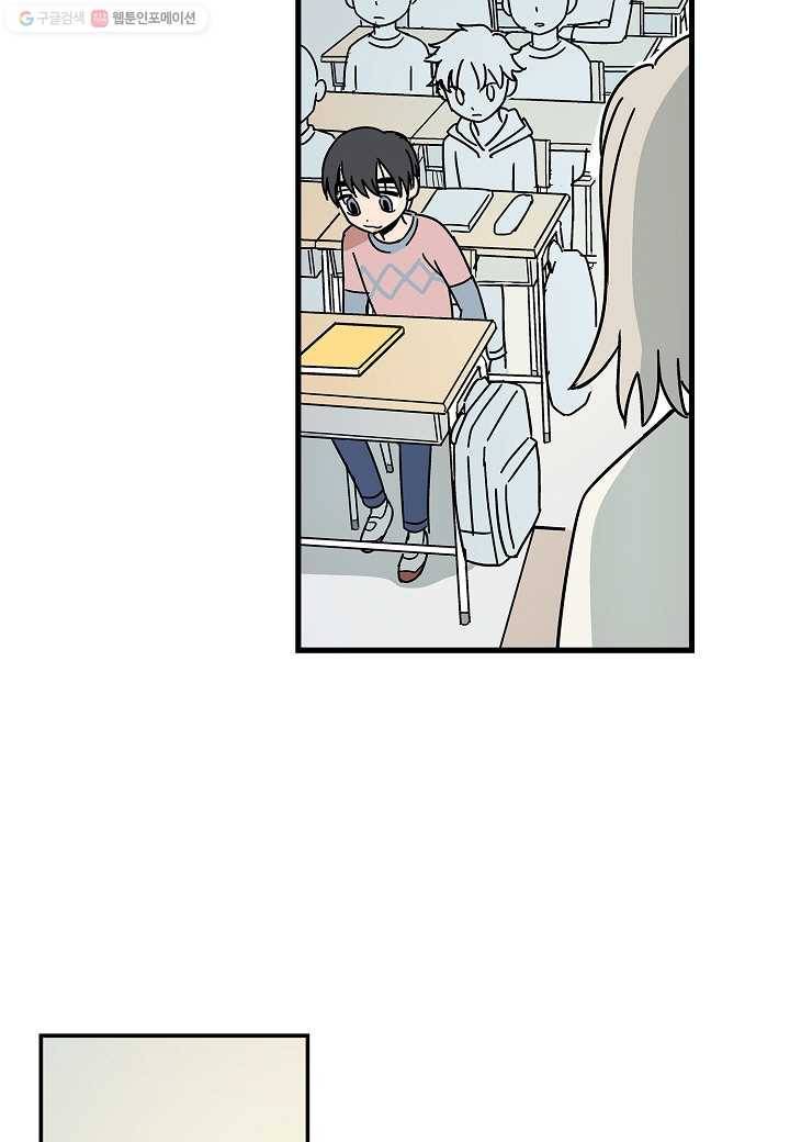 도덕과부도 7화 3