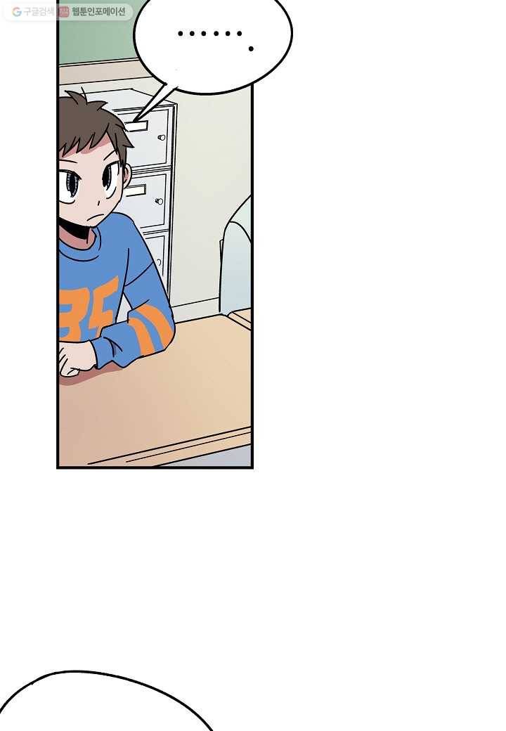 도덕과부도 7화 8
