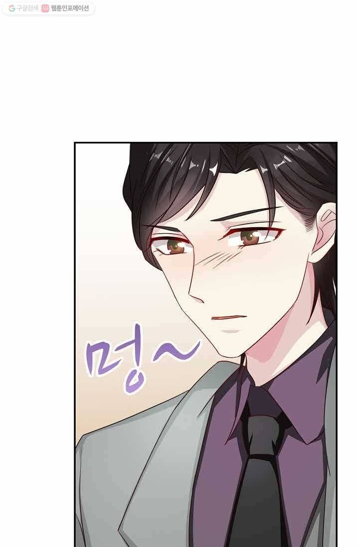 전처의 유혹 16화 7