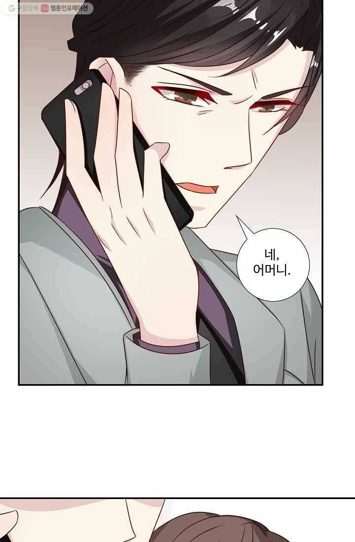 전처의 유혹 16화 9