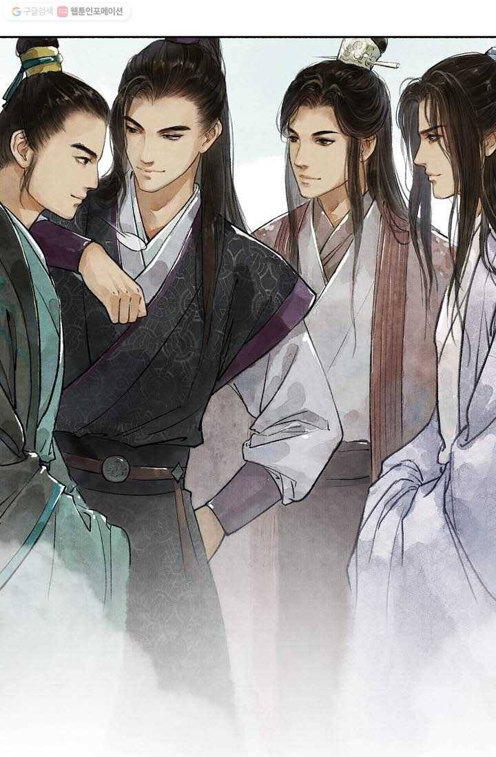 랑야방 8화 5