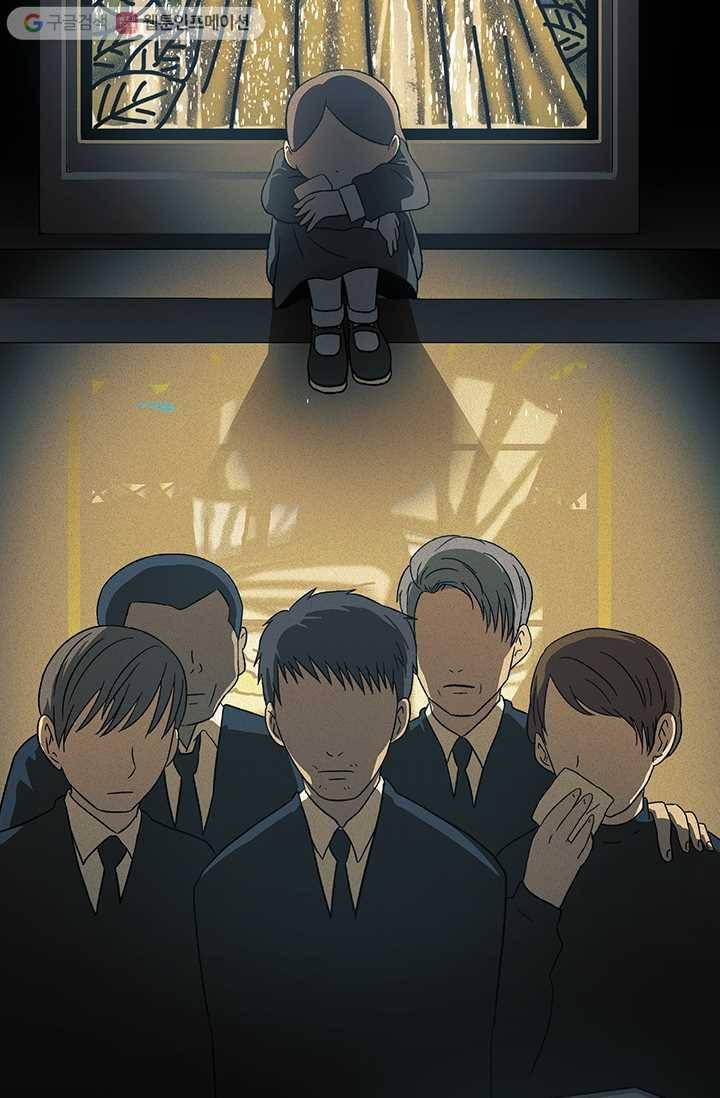 아이무드(iMood) 2화 2