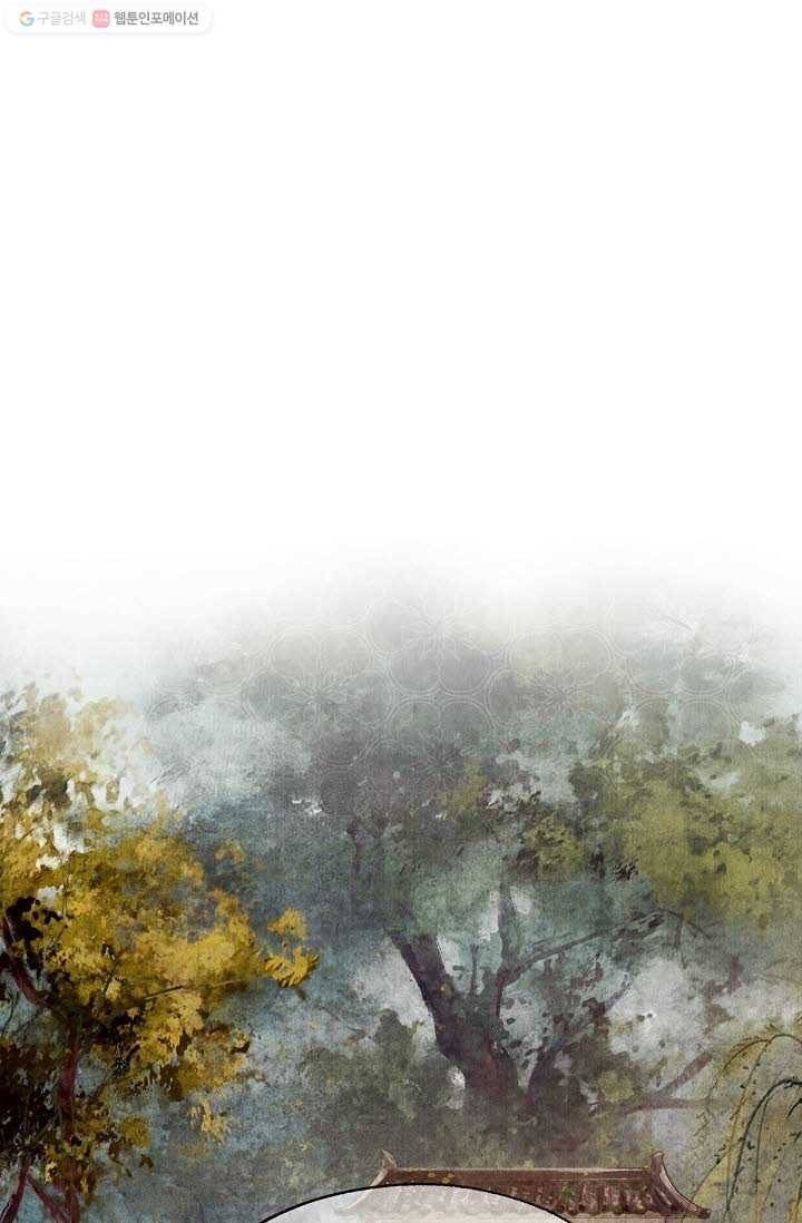 랑야방 15화 8