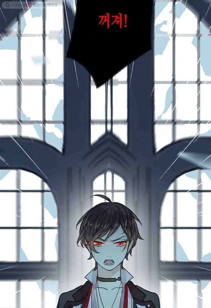 달콤한 종속 : 뱀파이어와 키스를 4화 3