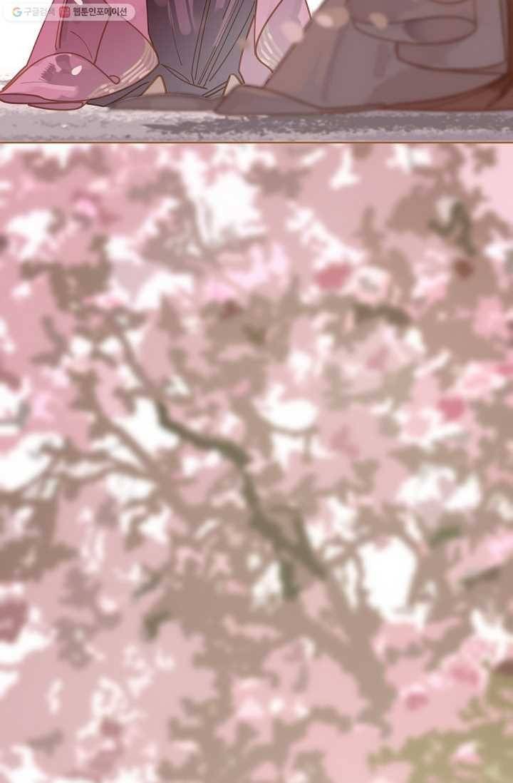 일대영후 시즌1 11화 11