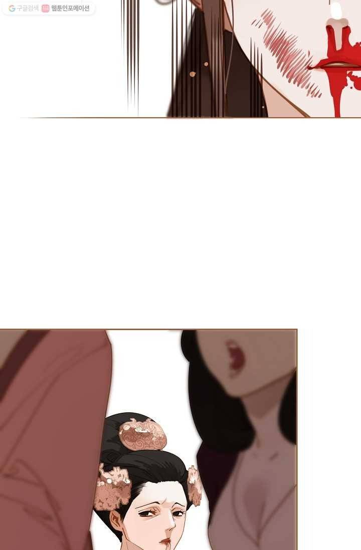 일대영후 시즌1 11화 65
