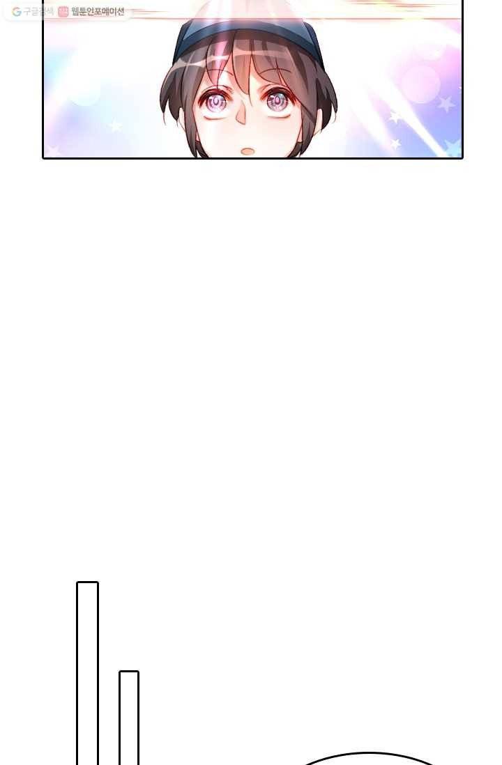 목숨걸고 해피엔딩 4화 3