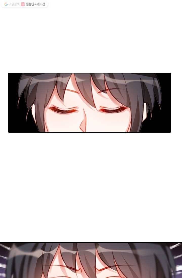 목숨걸고 해피엔딩 4화 10
