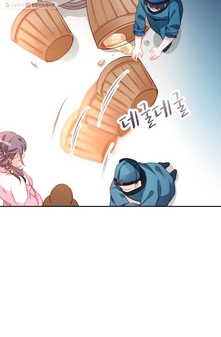 목숨걸고 해피엔딩 8화 7