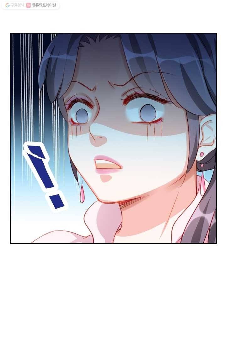 목숨걸고 해피엔딩 8화 8