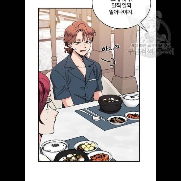 달콤살벌한 부부 30화 7