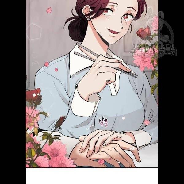 달콤살벌한 부부 30화 16