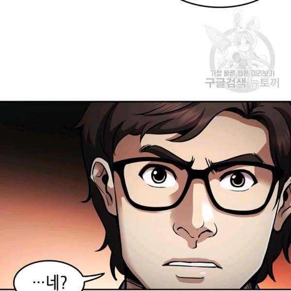 어게인 마이 라이프 112화 28