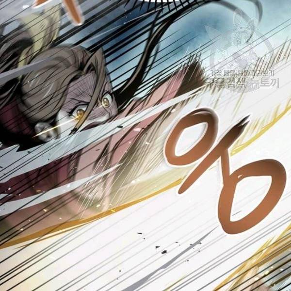 도사강호 34화 17