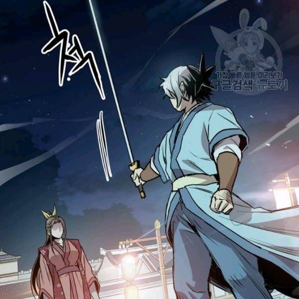 도사강호 34화 33