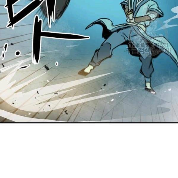 도사강호 34화 134