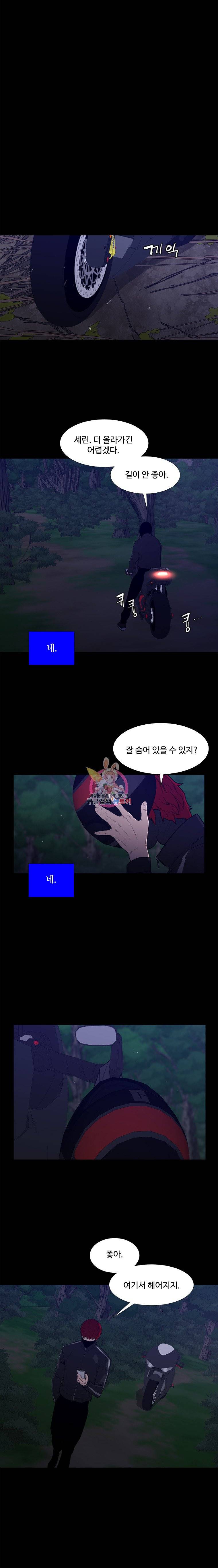 콜로세움 55화 2