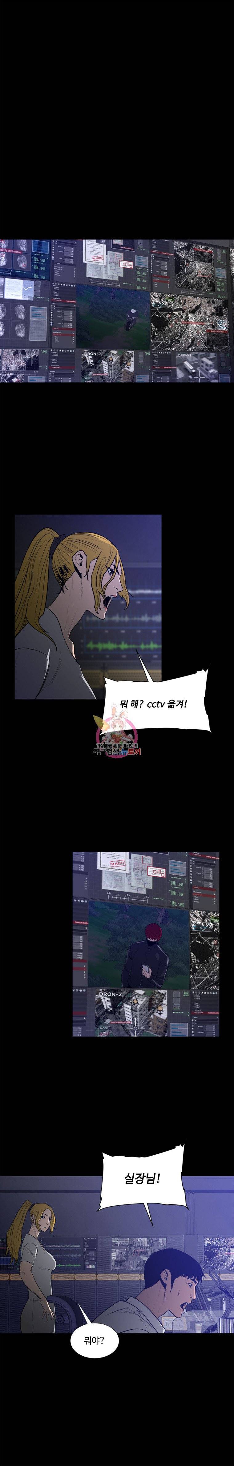 콜로세움 55화 3