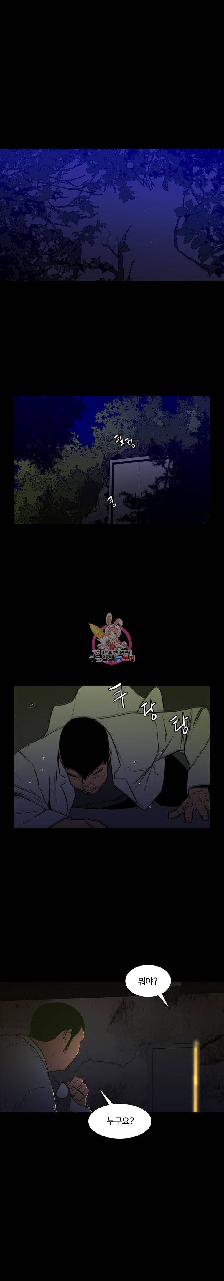 콜로세움 65화 2